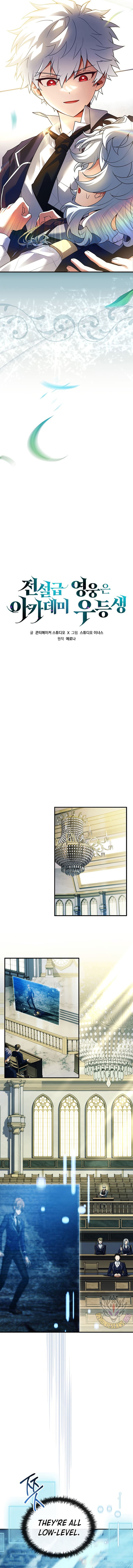 Read The Legendary Hero Is an Academy Honors Student Manga Online