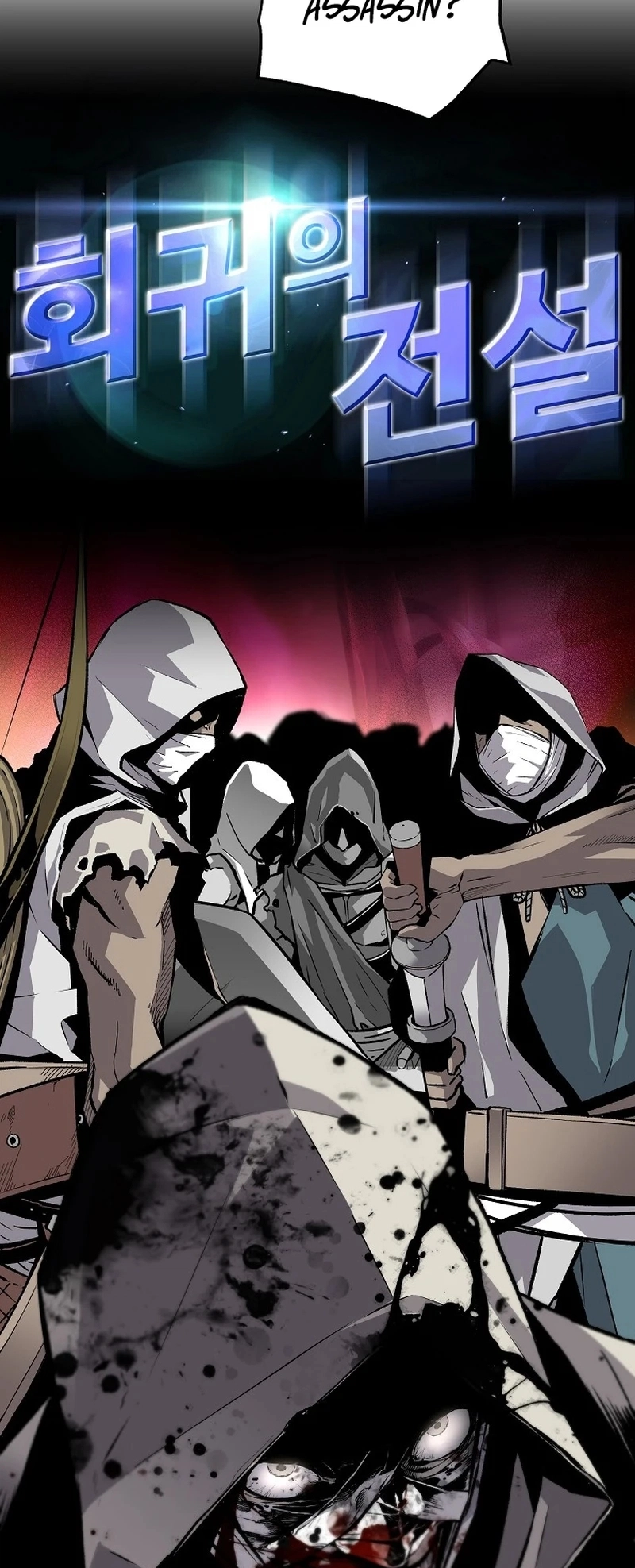 Read The Legendary Return Manga Online