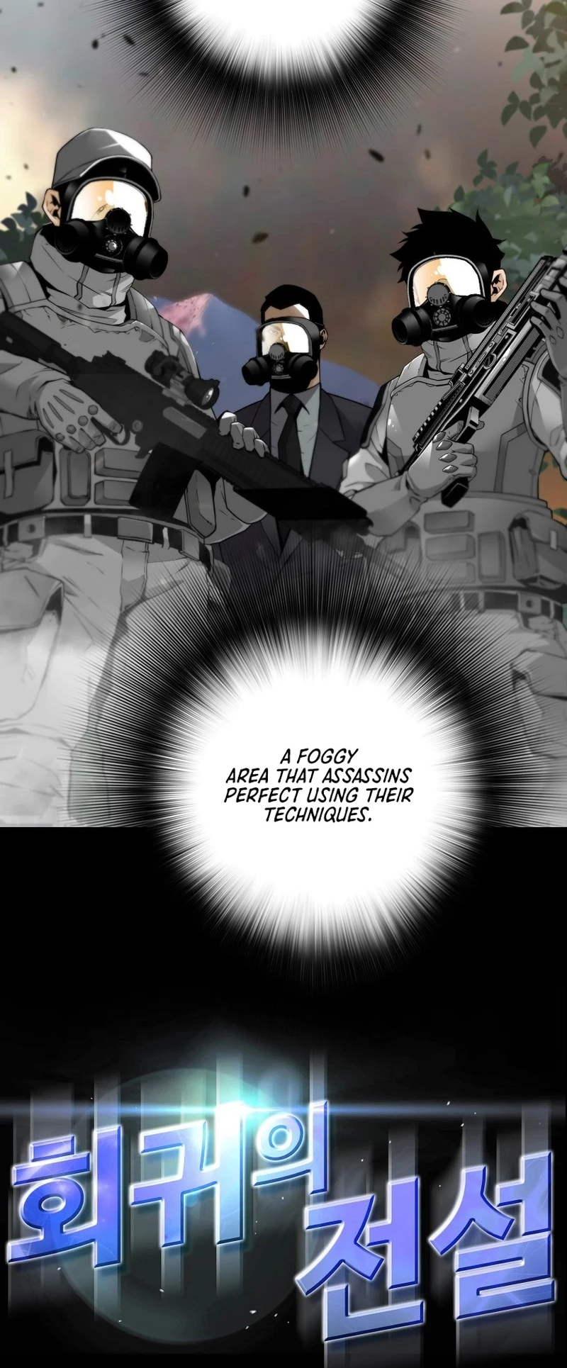 Read The Legendary Return Manga Online