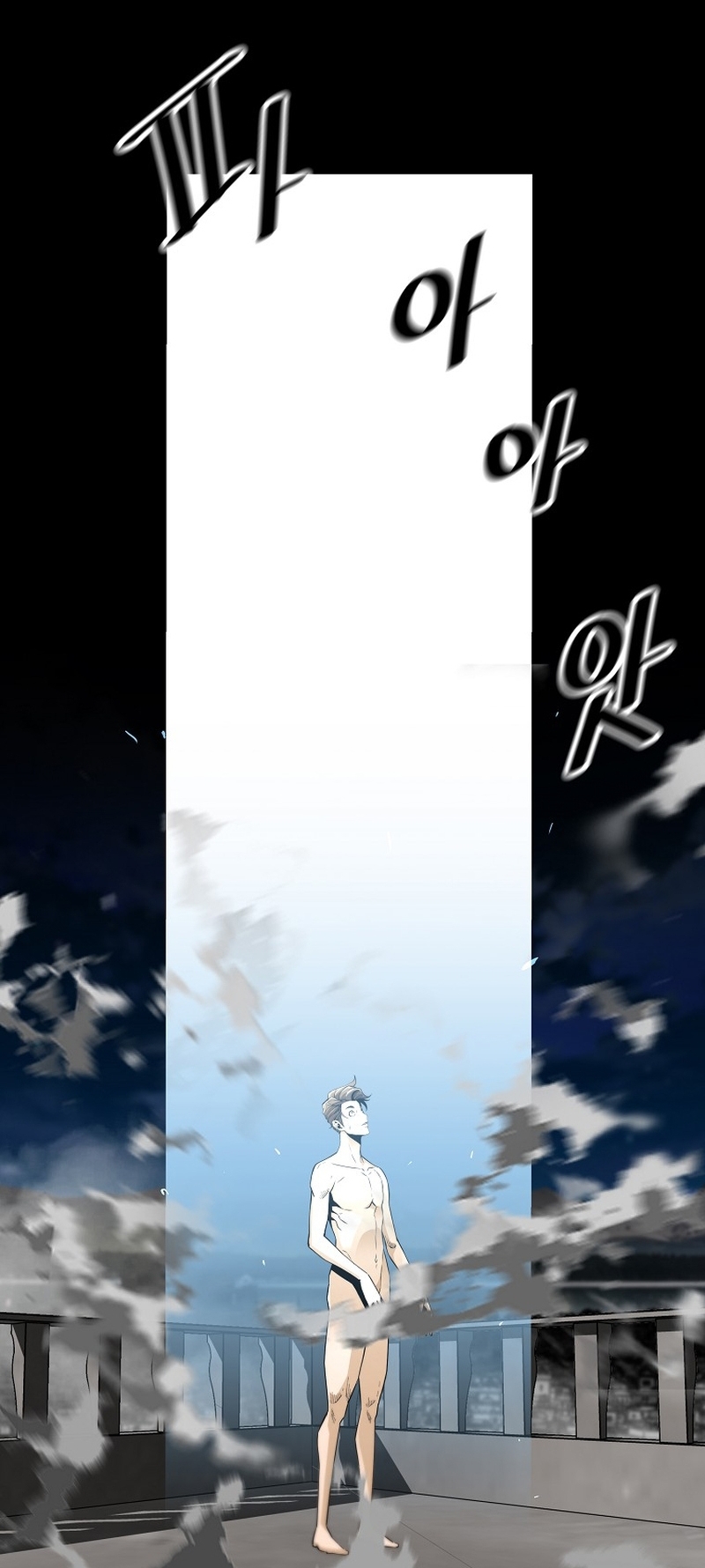 Read The Legendary Return Manga Online
