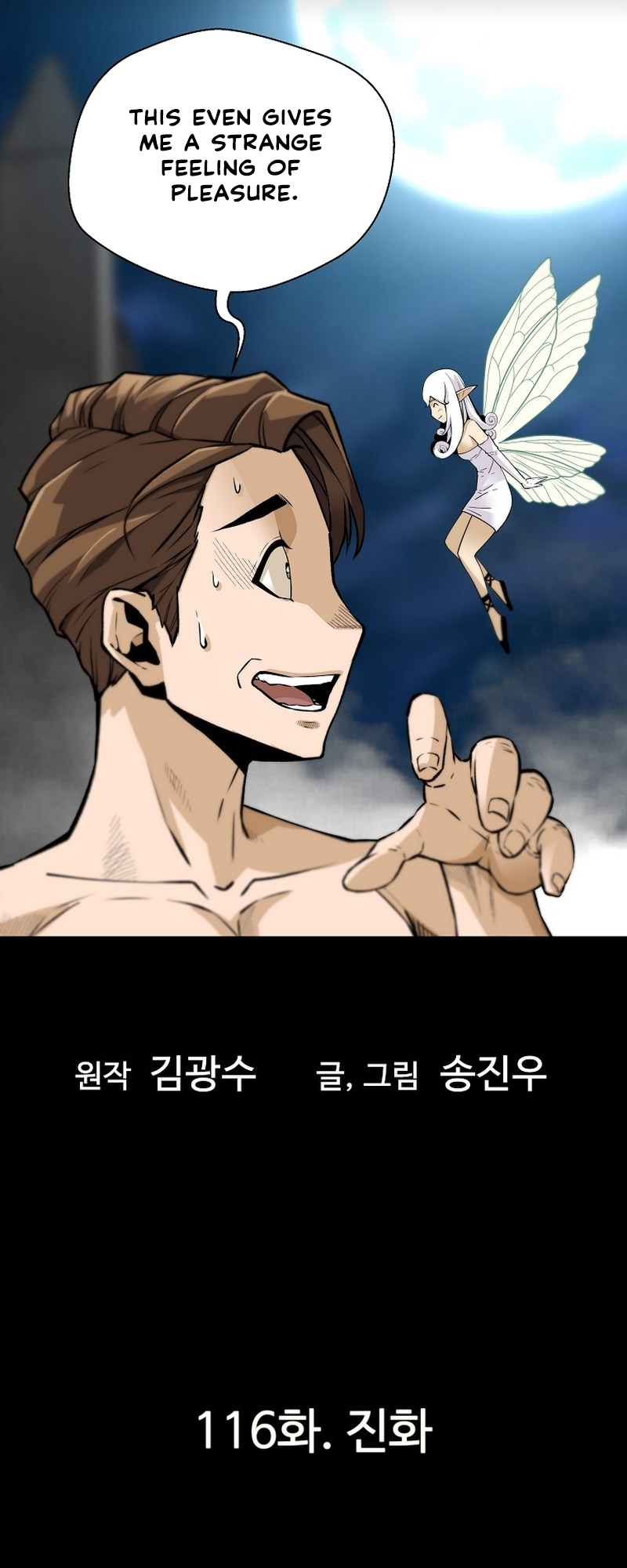 Read The Legendary Return Manga Online