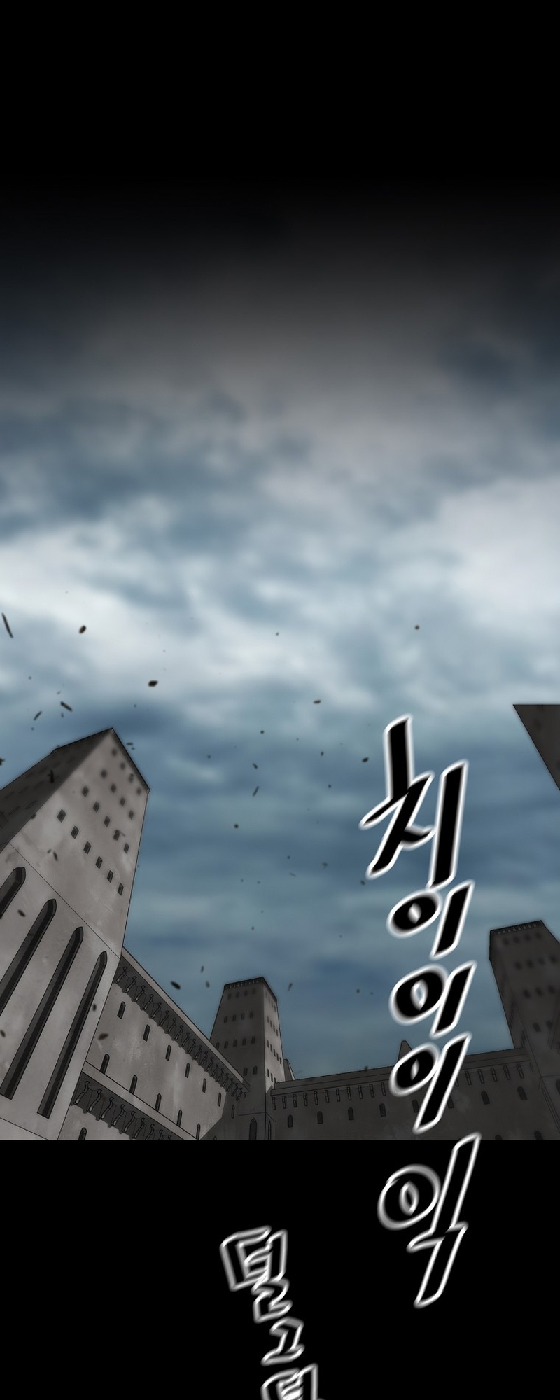 Read The Legendary Return Manga Online