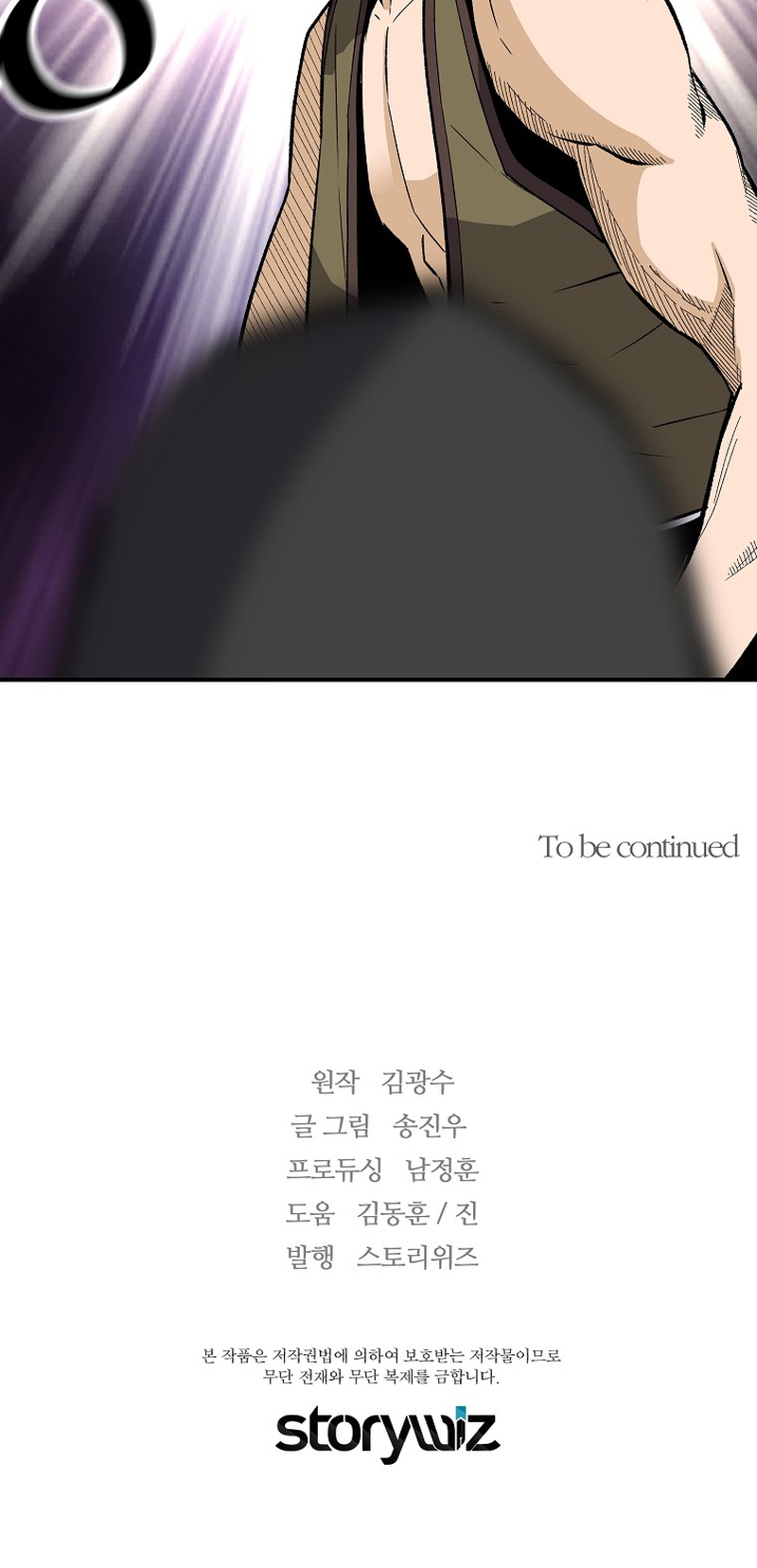 Read The Legendary Return Manga Online