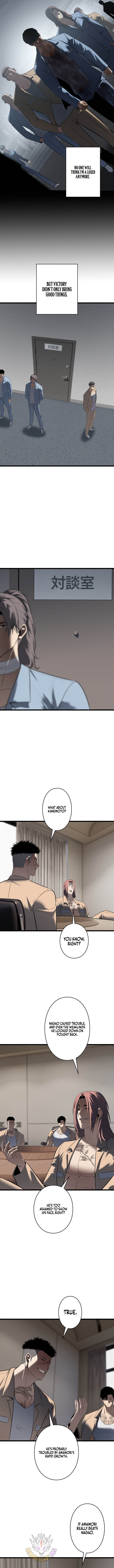 Read The Mad Dog Manga Online