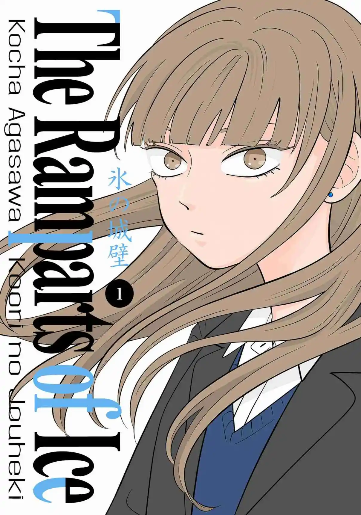 Read The Ramparts of Ice (Book Version) Manga Online