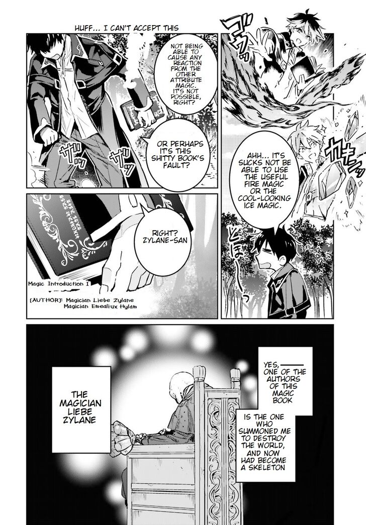 Read The Sorcerer King of Destruction and the Golem of the Barbarian Queen Manga Online