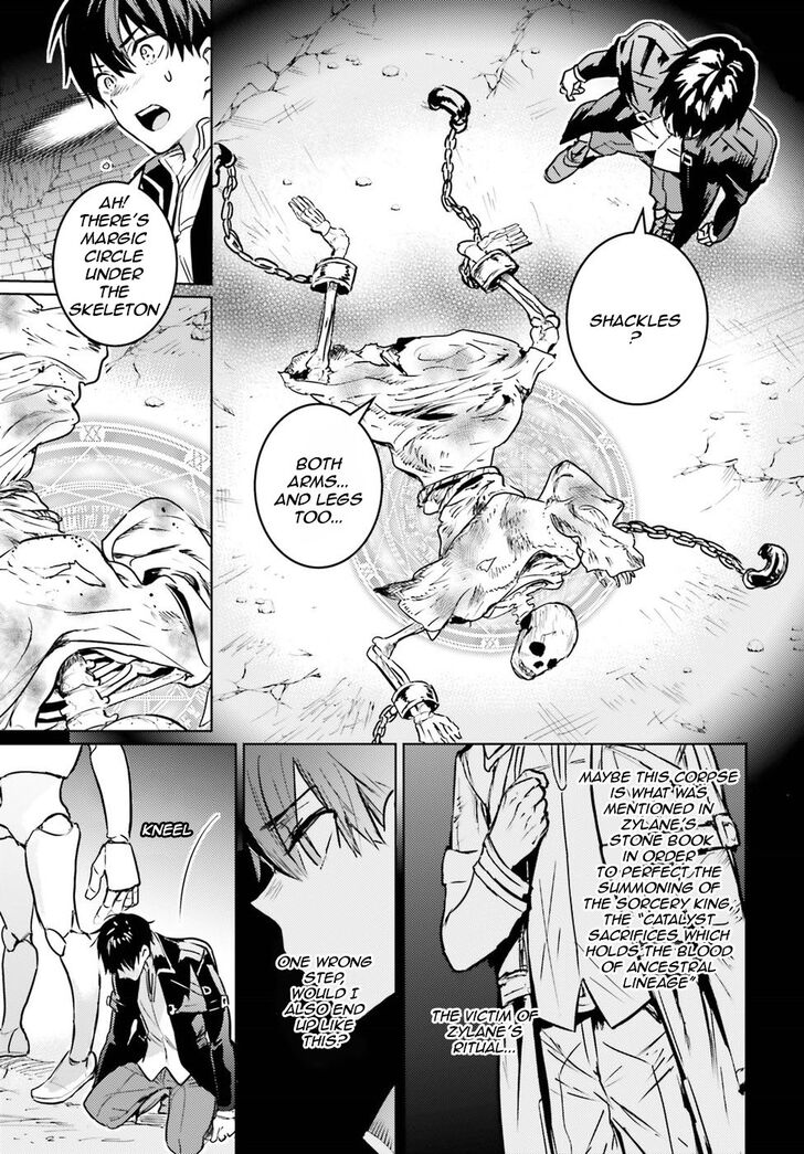 Read The Sorcerer King of Destruction and the Golem of the Barbarian Queen Manga Online