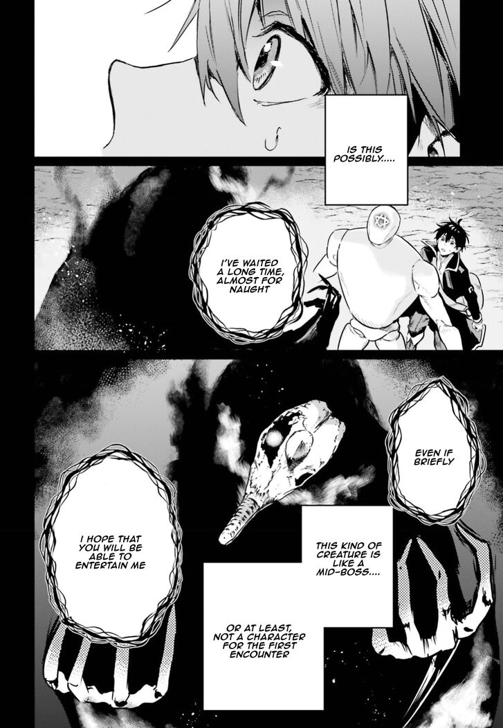Read The Sorcerer King of Destruction and the Golem of the Barbarian Queen Manga Online