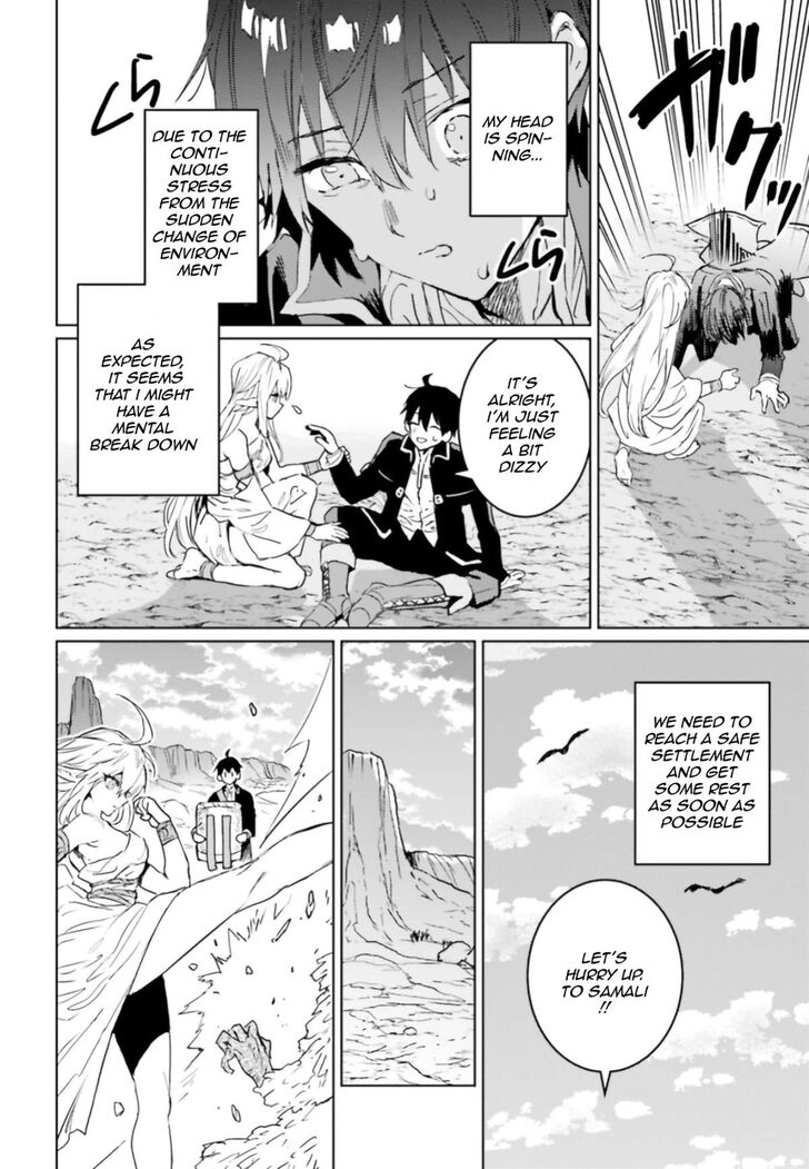 Read The Sorcerer King of Destruction and the Golem of the Barbarian Queen Manga Online