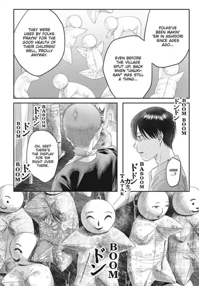 Read The Summer Hikaru Died Manga Online