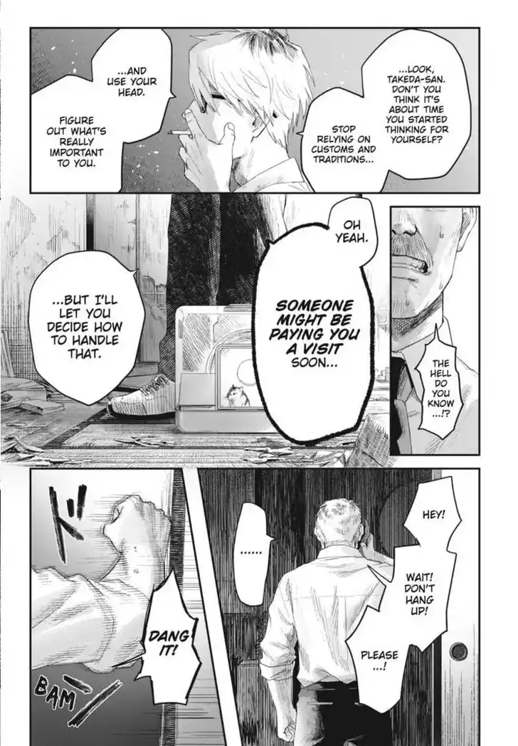 Read The Summer Hikaru Died Manga Online