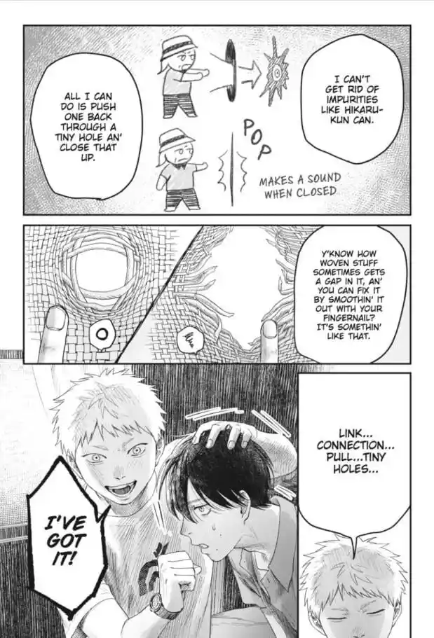 Read The Summer Hikaru Died Manga Online