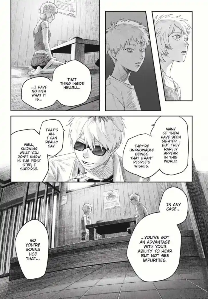 Read The Summer Hikaru Died Manga Online