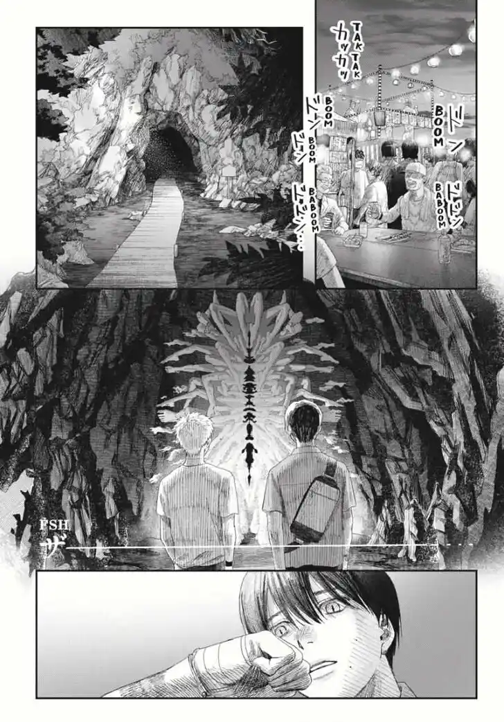 Read The Summer Hikaru Died Manga Online