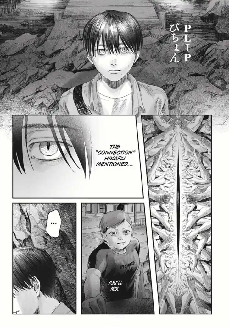 Read The Summer Hikaru Died Manga Online