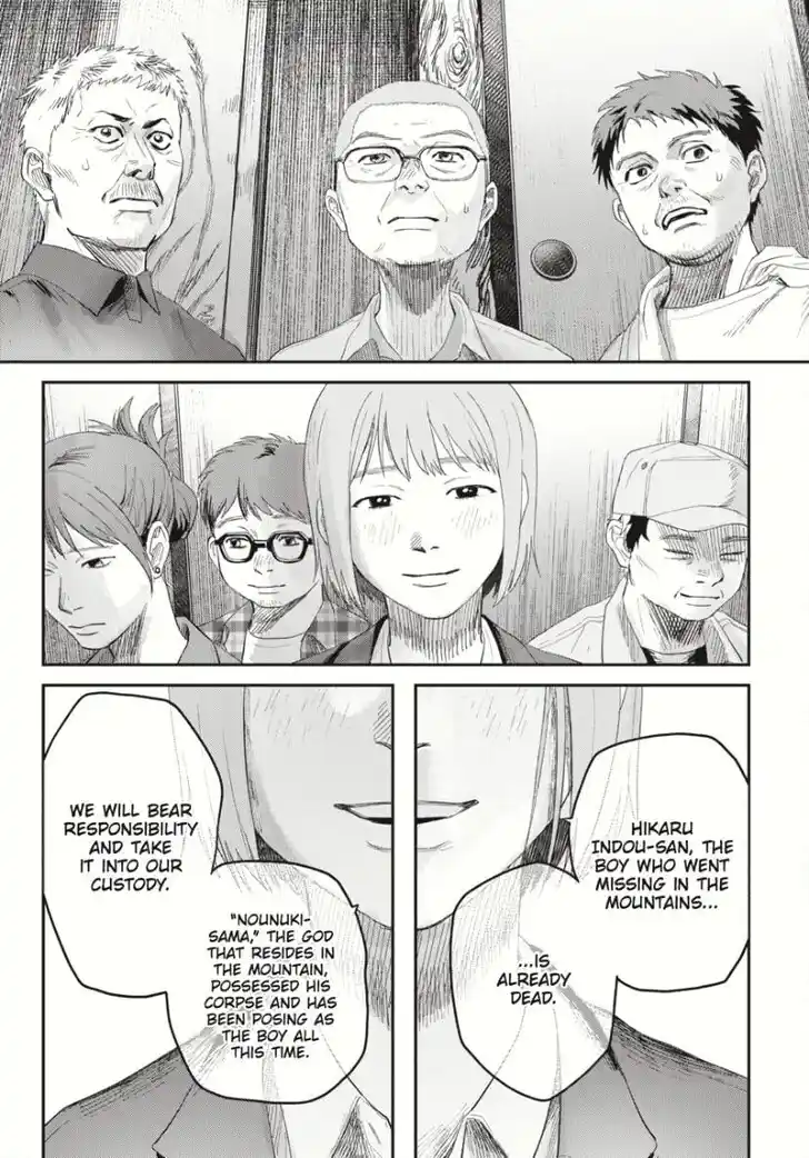 Read The Summer Hikaru Died Manga Online