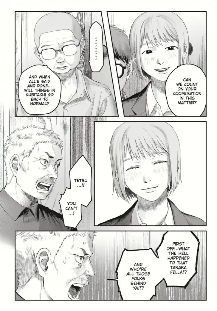 Read The Summer Hikaru Died Manga Online