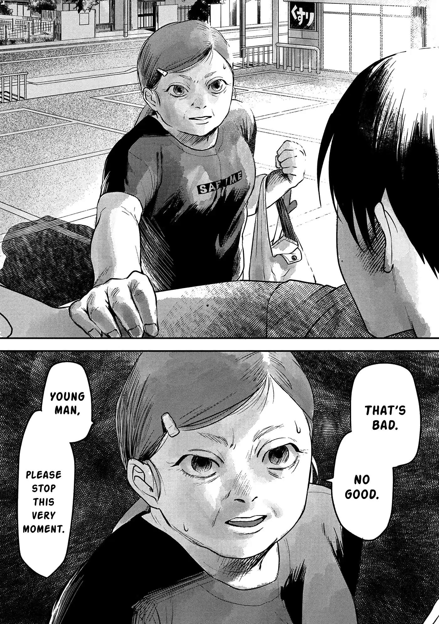 Read The Summer Hikaru Died Manga Online