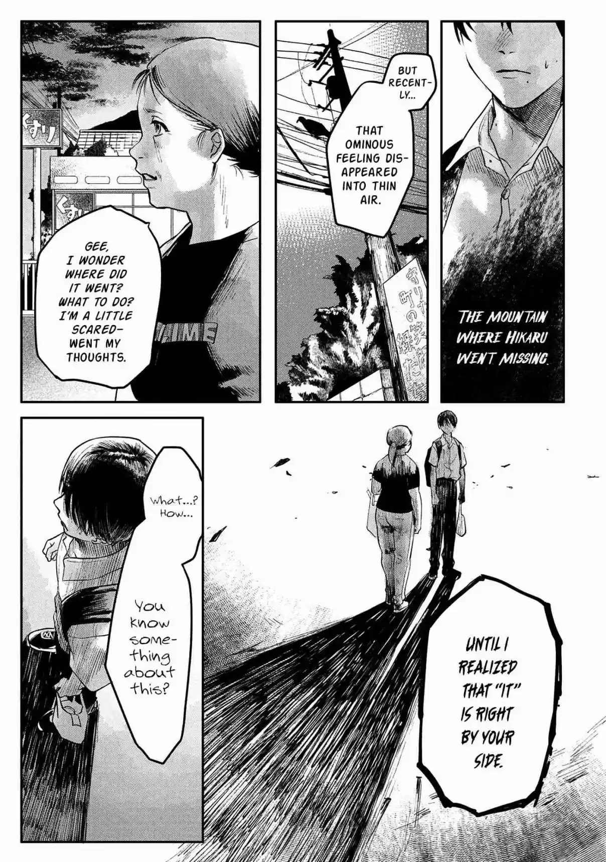 Read The Summer Hikaru Died Manga Online