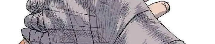 Read The Tale Of The Skeleton Messenger Manga Online