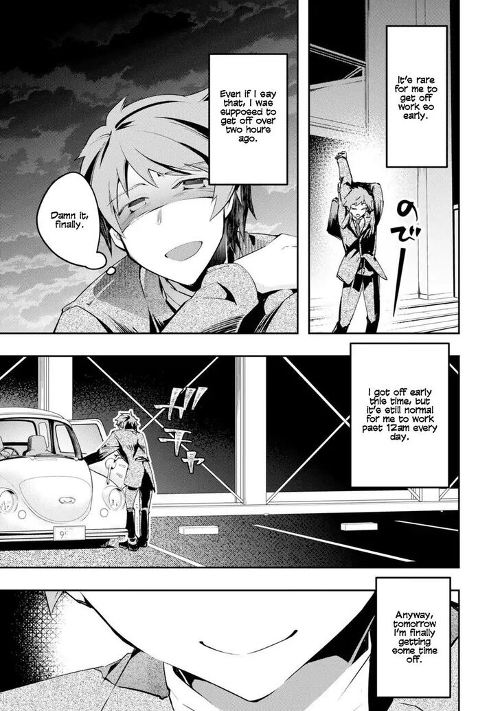 Read The World Is Overflowing with Monster, I'm Taking a Liking to This Life Manga Online