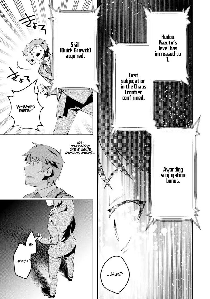 Read The World Is Overflowing with Monster, I'm Taking a Liking to This Life Manga Online