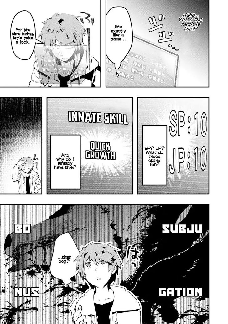 Read The World Is Overflowing with Monster, I'm Taking a Liking to This Life Manga Online