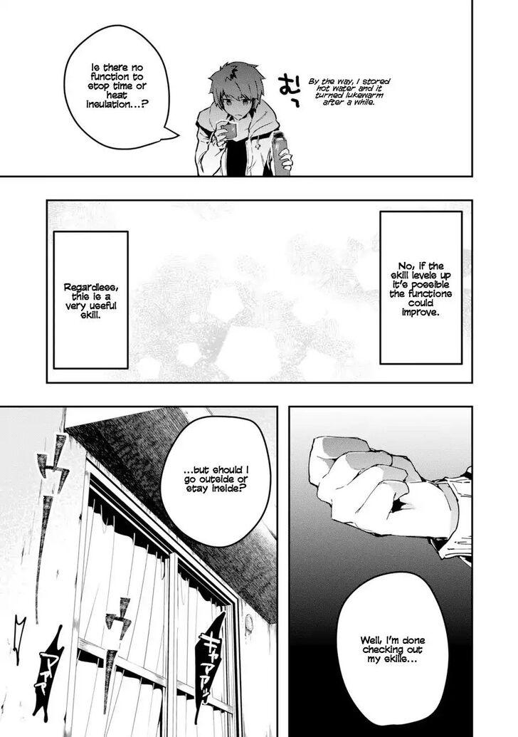 Read The World Is Overflowing with Monster, I'm Taking a Liking to This Life Manga Online