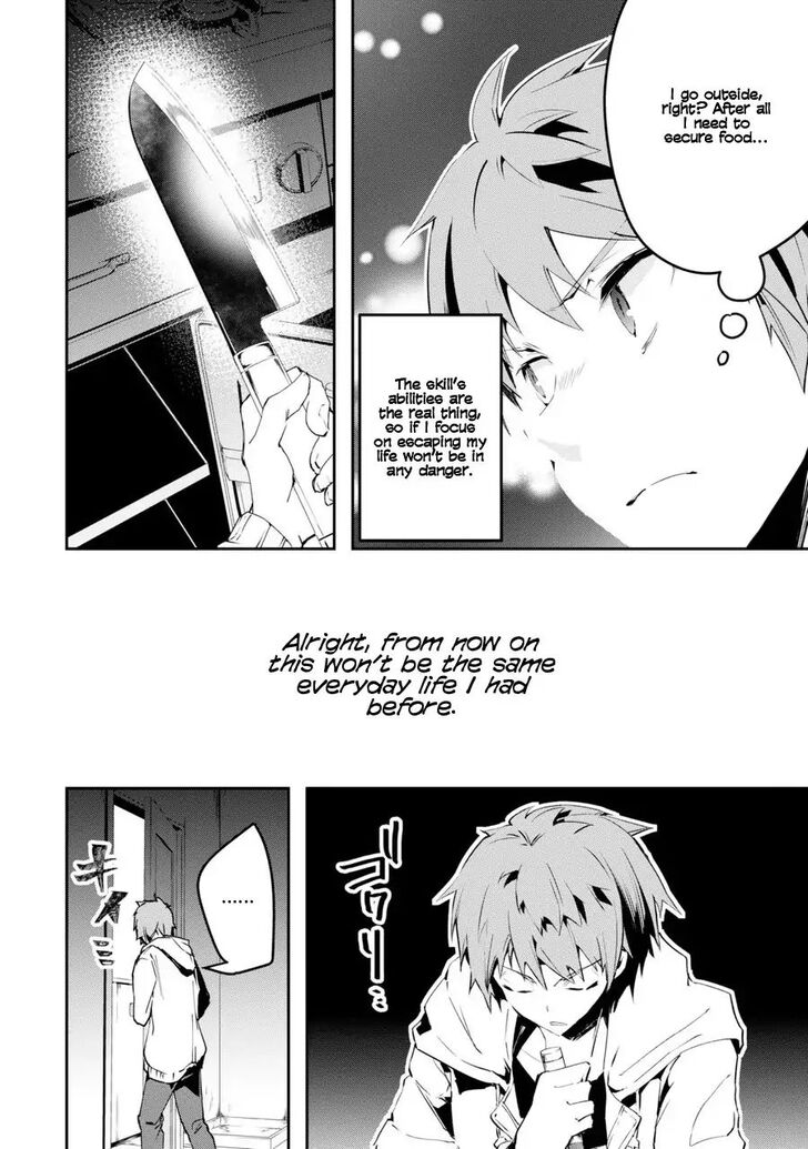 Read The World Is Overflowing with Monster, I'm Taking a Liking to This Life Manga Online