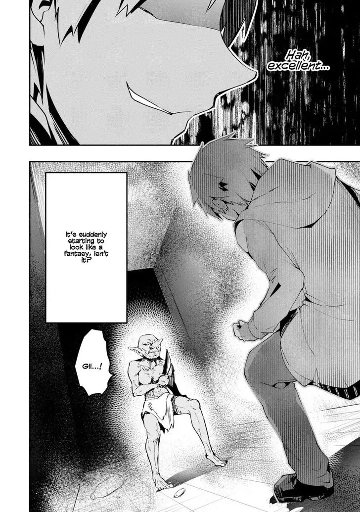 Read The World Is Overflowing with Monster, I'm Taking a Liking to This Life Manga Online