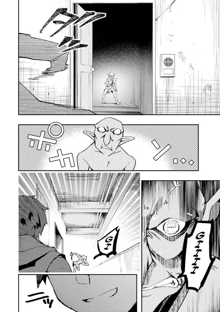 Read The World Is Overflowing with Monster, I'm Taking a Liking to This Life Manga Online