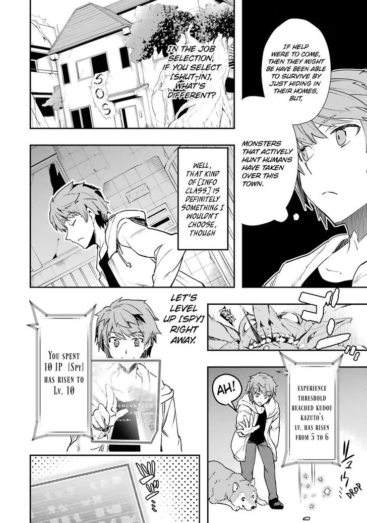 Read The World Is Overflowing with Monster, I'm Taking a Liking to This Life Manga Online