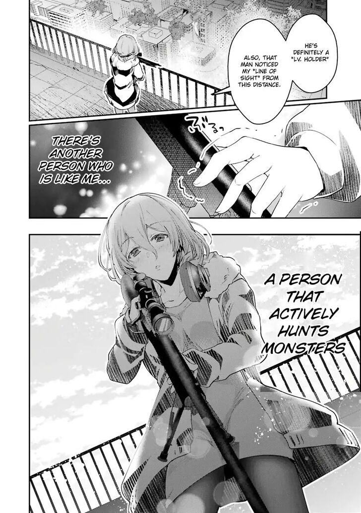 Read The World Is Overflowing with Monster, I'm Taking a Liking to This Life Manga Online