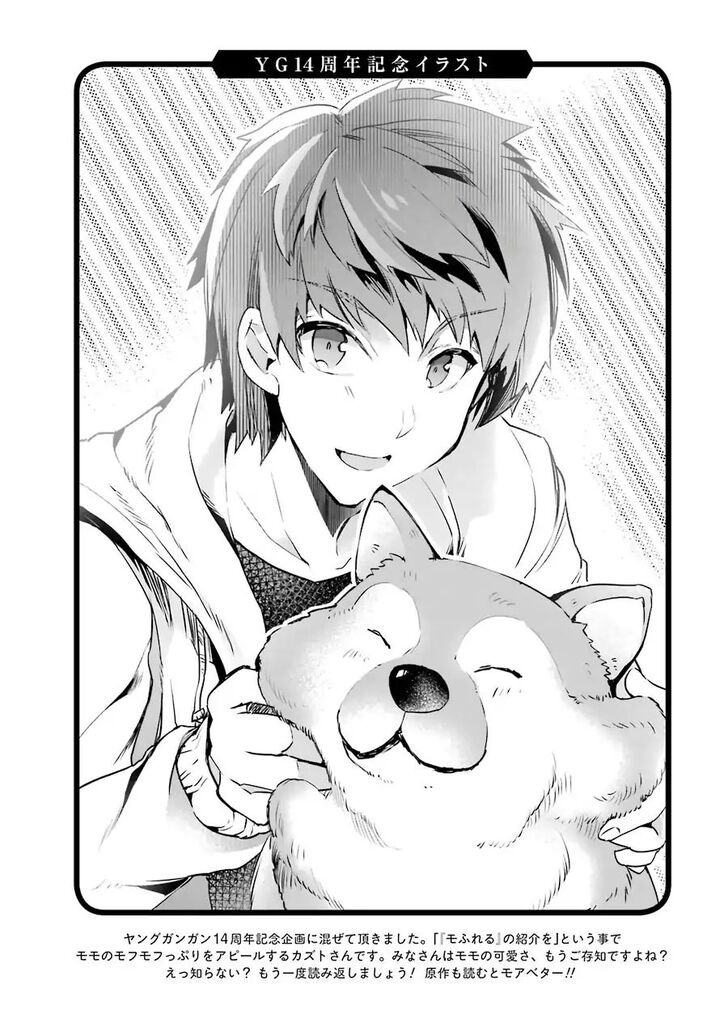 Read The World Is Overflowing with Monster, I'm Taking a Liking to This Life Manga Online