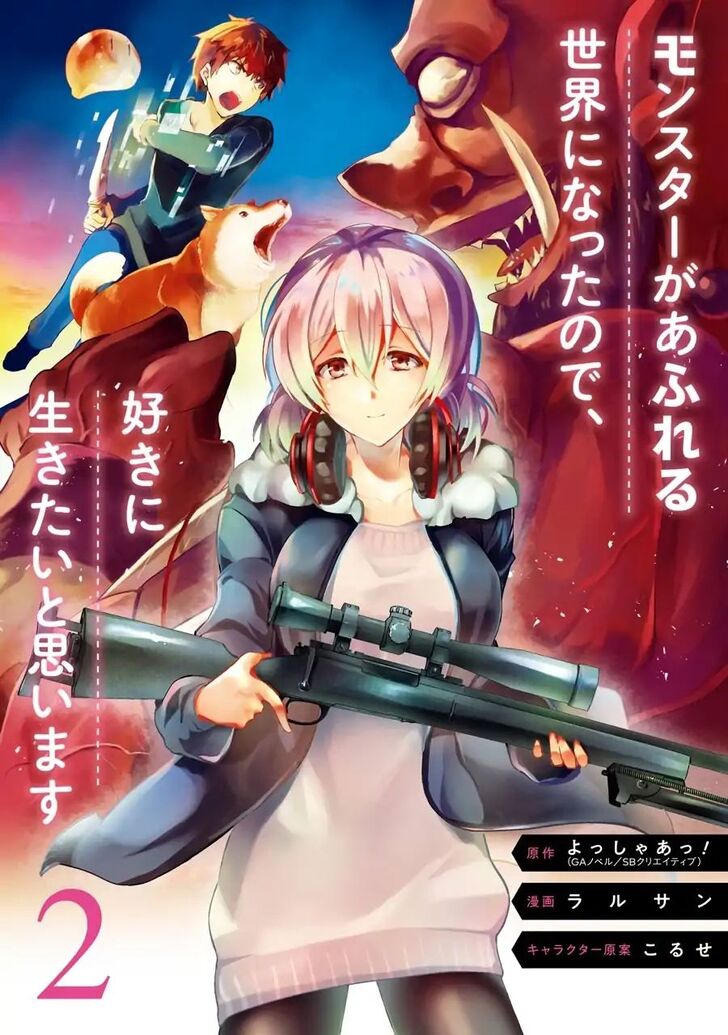 Read The World Is Overflowing with Monster, I'm Taking a Liking to This Life Manga Online