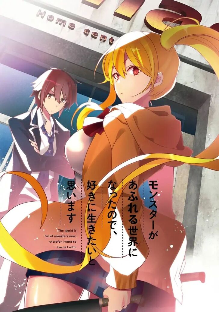 Read The World Is Overflowing with Monster, I'm Taking a Liking to This Life Manga Online