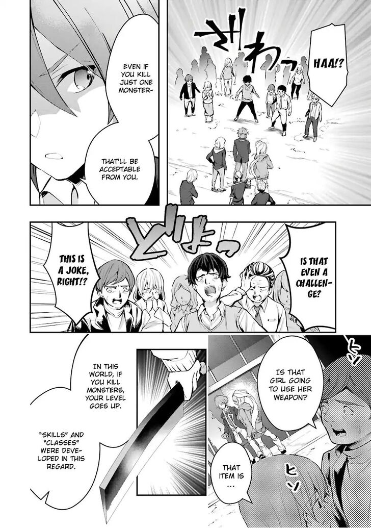 Read The World Is Overflowing with Monster, I'm Taking a Liking to This Life Manga Online