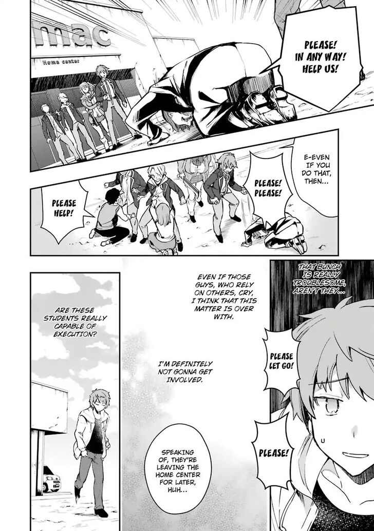 Read The World Is Overflowing with Monster, I'm Taking a Liking to This Life Manga Online