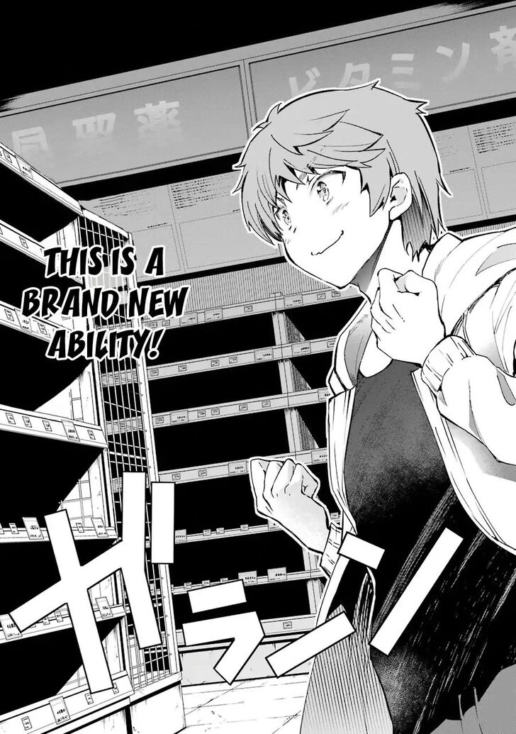 Read The World Is Overflowing with Monster, I'm Taking a Liking to This Life Manga Online