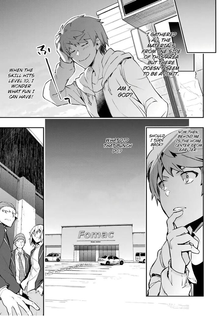 Read The World Is Overflowing with Monster, I'm Taking a Liking to This Life Manga Online