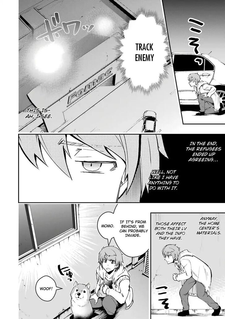 Read The World Is Overflowing with Monster, I'm Taking a Liking to This Life Manga Online