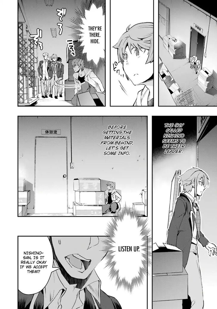 Read The World Is Overflowing with Monster, I'm Taking a Liking to This Life Manga Online