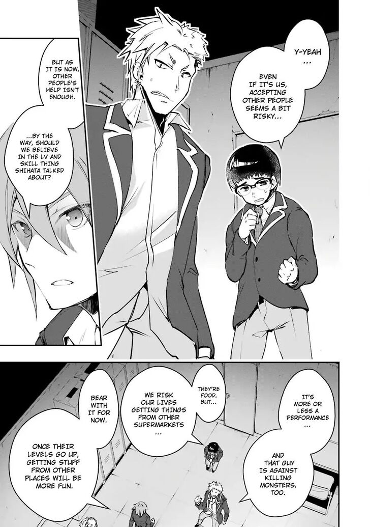 Read The World Is Overflowing with Monster, I'm Taking a Liking to This Life Manga Online