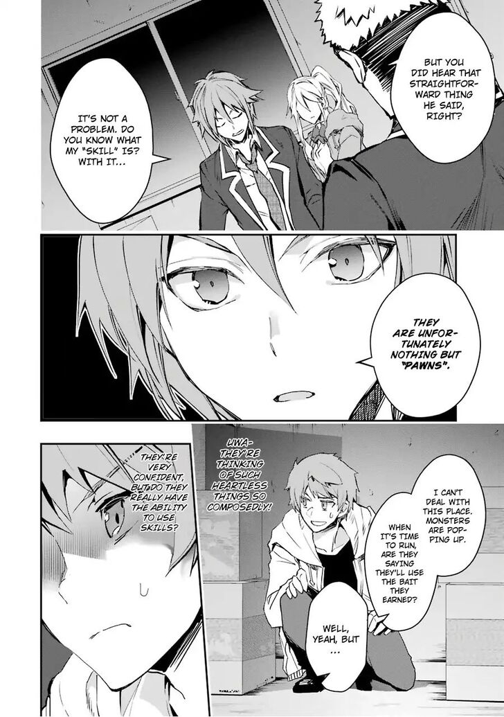 Read The World Is Overflowing with Monster, I'm Taking a Liking to This Life Manga Online
