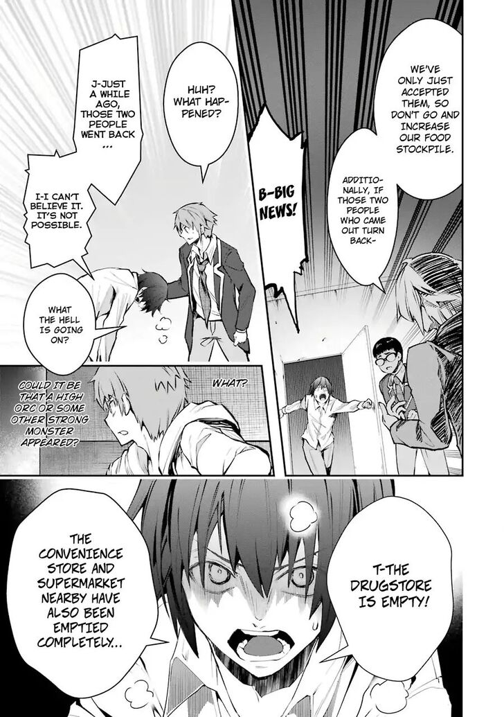 Read The World Is Overflowing with Monster, I'm Taking a Liking to This Life Manga Online