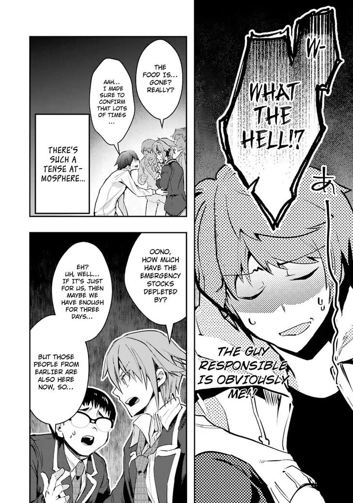 Read The World Is Overflowing with Monster, I'm Taking a Liking to This Life Manga Online