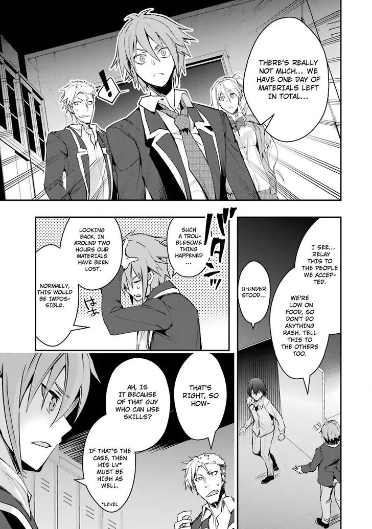 Read The World Is Overflowing with Monster, I'm Taking a Liking to This Life Manga Online