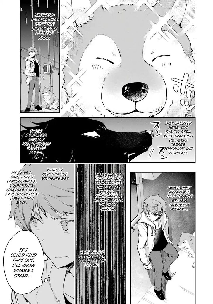 Read The World Is Overflowing with Monster, I'm Taking a Liking to This Life Manga Online