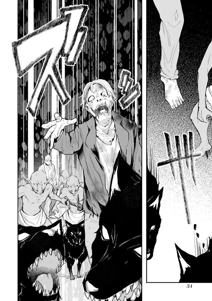 Read The World Is Overflowing with Monster, I'm Taking a Liking to This Life Manga Online