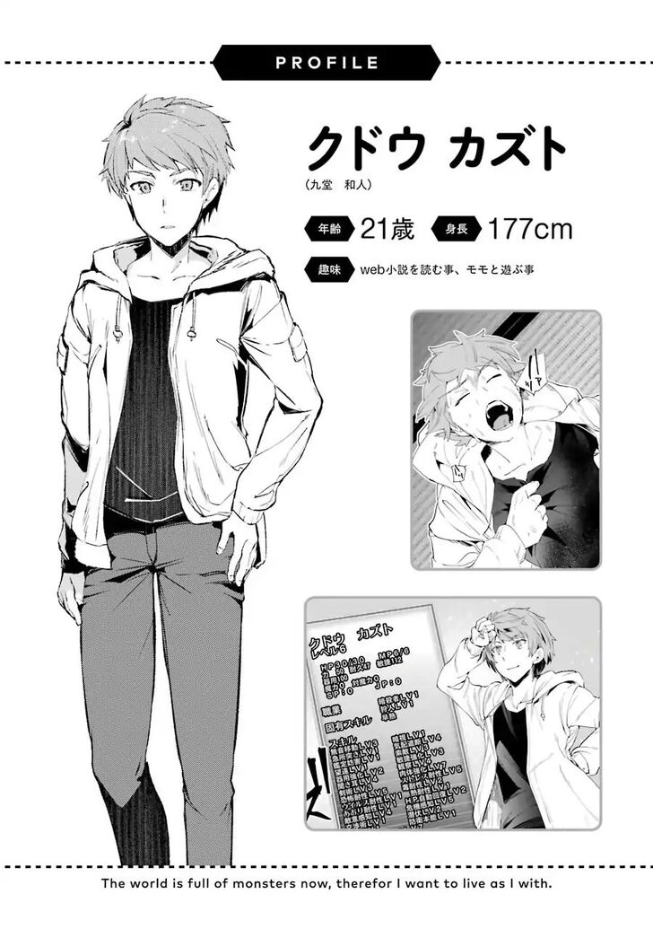 Read The World Is Overflowing with Monster, I'm Taking a Liking to This Life Manga Online